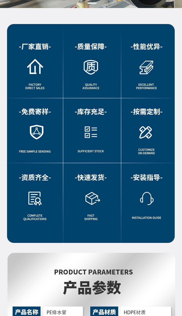 排水管_02.jpg