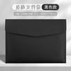 Bolsa de archivo de reuniones simple de gran capacidad A4, bolsa de archivo de datos de PU, bolsa de archivo comercial de alto valor para oficina