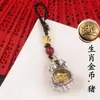 Dinero de los Cinco Emperadores Metal Giratorio Bolsa de Dinero Baifu Llavero del Zodiaco Bolsa de Dinero 12 Signos del Zodiaco Giratorio Llavero Pixiu