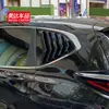 Especial 17-2021 Dongfeng Honda Crv Haoying Acessórios Decorativos Modificados Suprimentos para Carro Cortinas Traseiras