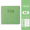 Cuaderno de Bolsillo Portátil Engrosado para Vocabulario de Inglés, Mini Cuaderno de Estudio para Estudiantes de Primaria para Memorizar y Hacer Tareas
