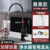 Torneira Purificadora de Água de Aço Inoxidável para Beber Diretamente, Cozinha Doméstica, Tubo de 2 Polegadas, Pescoço de Cisne, Filtro, Acessórios Universais