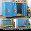 Cortina para Cama de Dormitorio Estudiante Litera Superior e Inferior Cortina de Cama con Sombreado Físico Cortina Cortavientos para Dormitorio para Hombres y Mujeres Cortina Barrera de Protección de Privacidad