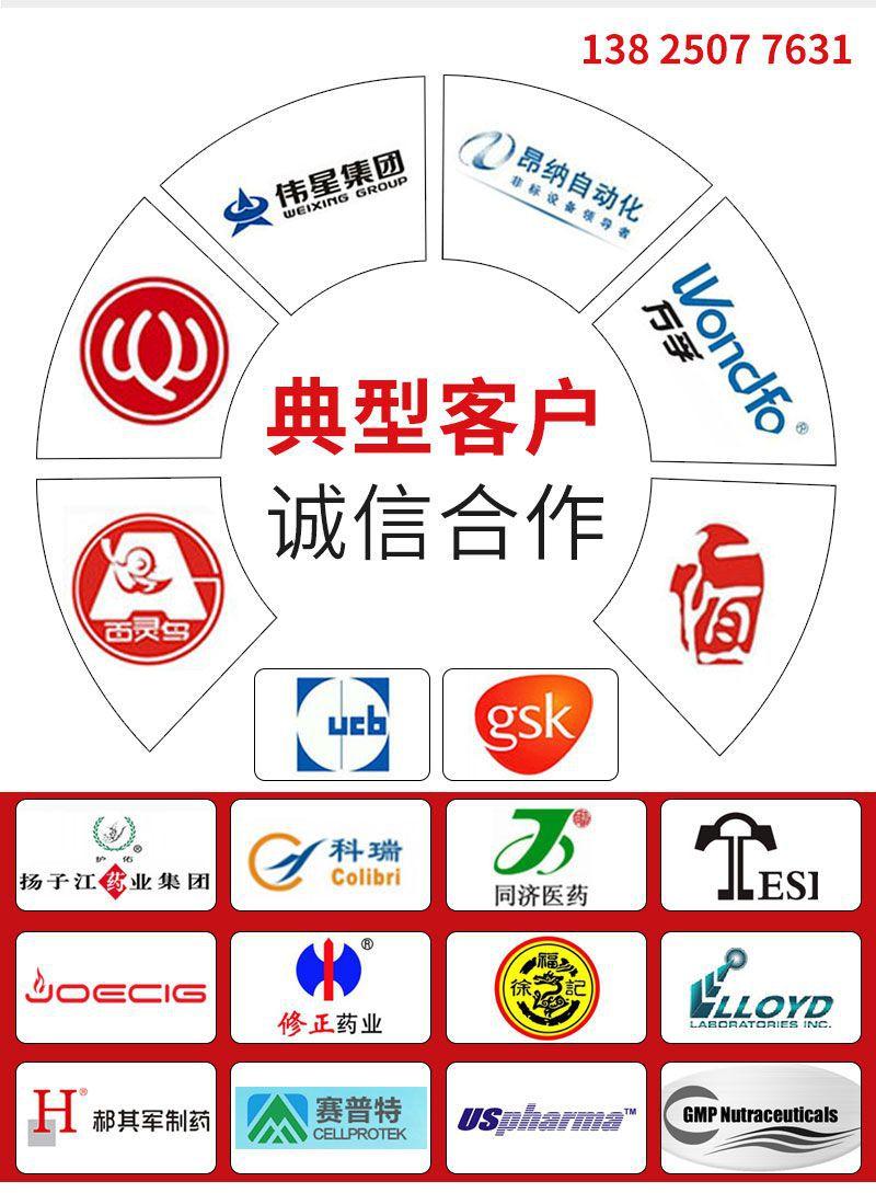 自动圆瓶贴标机