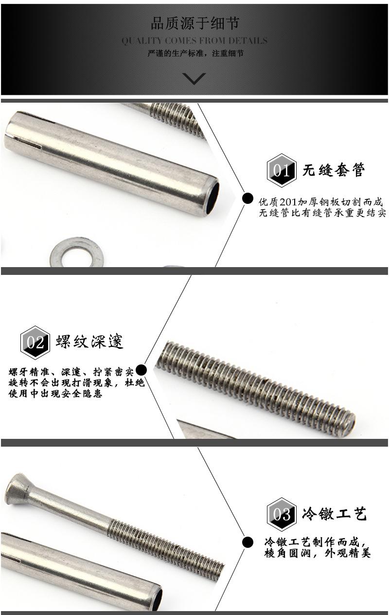 细节