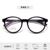 Nuevo marco de gafas TR90 de alto diseño para niños, marco HD juvenil femenino, patillas desmontables, fabricantes, venta al por mayor, hombres