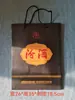 Bolsa de Mão Fenjiu de Shanxi Bolsa de Mão Fenjiu da Vila de Xinghua Bolsa de Presente Bolsa Verde Folha de Bambu Metabo