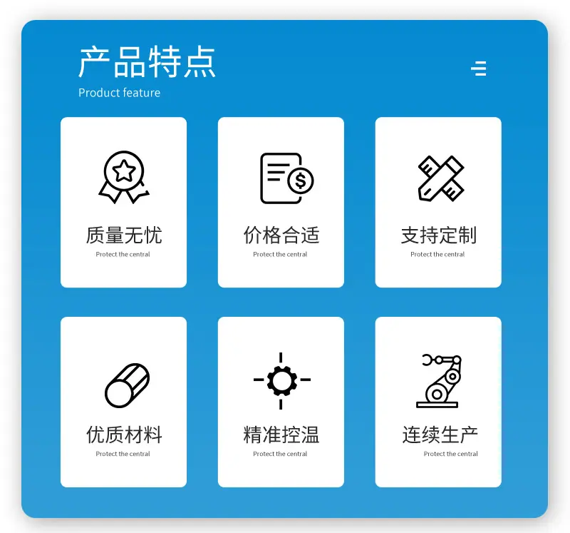 济南美腾-详情切片_03