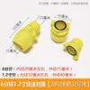 Extensión de junta de tubería de agua 4 6 1 pulgada 1.2 pulgadas manguera suave conector rápido extensión de tubería doméstica desmontable directo