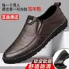 Comércio Exterior AtacadoSapatos Masculinos de Couro Slip-on para Negócios Antiderrapante Respirável Solado Macio Sapatos para Homens de Meia-Idade e Idosos Sapatos Masculinos de Verão