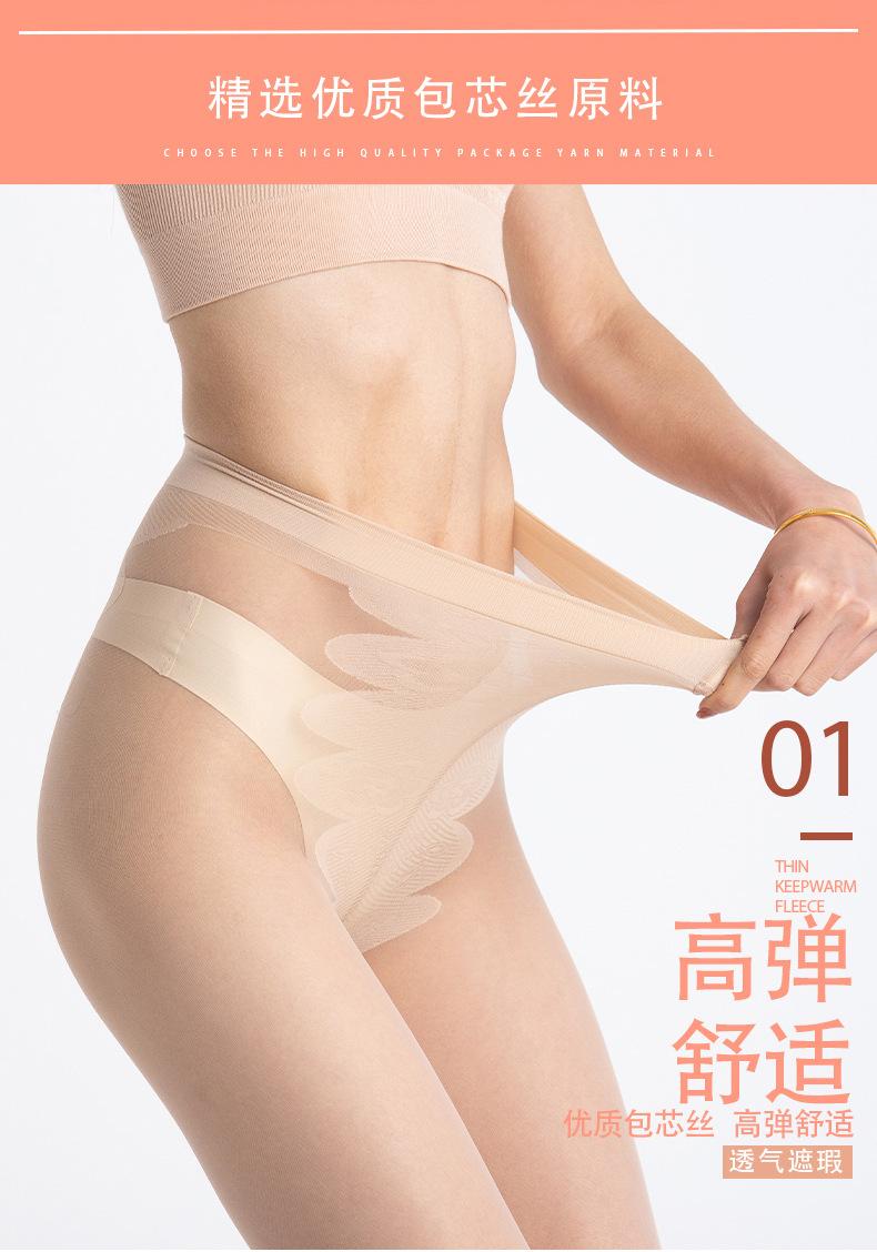 硕丰-包芯丝_05.jpg