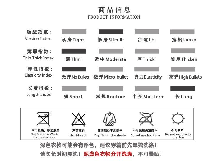 720商品信息.jpg