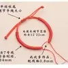 Nó Vajra Semi-acabado Corda de Tecelagem para Pulseira de Mão Cordão Semi-acabado Pulseira Homens e Mulheres Corda Vermelha Casal Pode Usar Contas Corda de Mão DIY