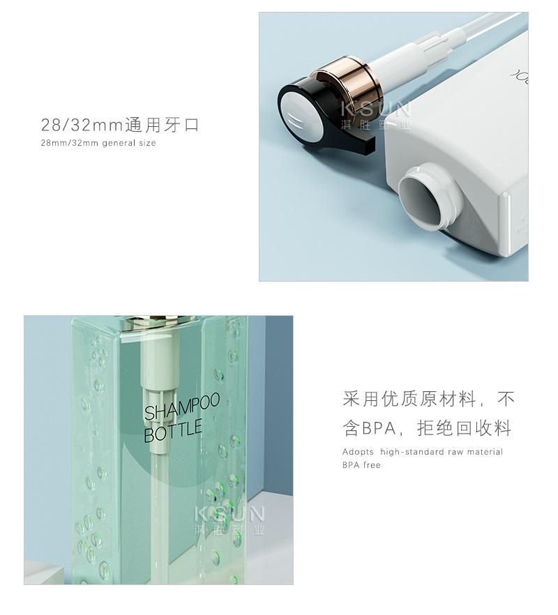 方形乳液瓶_07.png