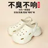 Sandalias con Turbante Especial para Embarazadas para Mujer, Verano, Exteriores, Antideslizantes, Antiolor, Suela Suave, Nuevo Estilo 2026, Zapatos con Agujero para el Pie que No Huelen