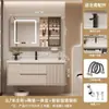 Gabinete de Pared Roble Gabinete de Baño Gabinete de Pared para Baño Gabinete de Piso Lavabo Lavabo Inteligente Simple Lavabo Cerámico Lavabo Integrado