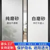 Película de vidrio para ventana con adhesivo electrostático sin pegamento, imitación de persianas de onda larga esmeriladas, para protección de privacidad en oficina, cocina y baño