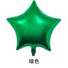 Globo de película de aluminio estrella de cinco puntas versión ligera de 18 pulgadas color sólido globo estrella fiesta de cumpleaños decoración de boda diseño de escena