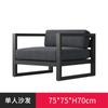 Sofá de Ocio para Exteriores Impermeable Protector Solar Rocío Diurno Balcón de Villa Modelo de Diseñador Silla Individual Combinada de Aleación de Aluminio