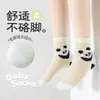 Calcetines para Niños, Calcetines de Malla Transpirable Finos de Verano para Niños Pequeños y Medianos, Tipo a Lindos Calcetines de Bebé con Dibujos de Panda