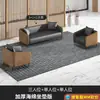 Juego Combinado de Sofá de Oficina Simple Moderno de Negocios Área de Descanso Reunión Espera Ocio Sala de Recepción de Tres Plazas