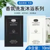 Bolsa de Champú de Manantial Caliente y Océano Champú Especial para Hotel Crema de Champú Gel de Ducha Paquete Pequeño Venta al por Mayor