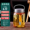 Frasco de Vidrio para Remojar Vino, Frasco Sellado Doméstico de Grado Alimenticio, Frasco de Vidrio para Encurtidos, Botella de Vino Especial para Encurtir Verduras, Frasco de Vino, Recipiente de Vino