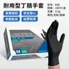 Guantes de PVC desechables yingke al por mayor, guantes tingjing para mantenimiento industrial, guantes de goma protectores experimentales, guantes de nitrilo de grado alimenticio