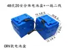 Caja de Batería Externa Caja para Triciclo de Coche Batería de Litio 30A/60V20A48V Coche Universal para Conducir Coche para Llevar