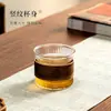 Juego de Tazas de Nogal Resistentes al Calor con Patrón Vertical, Taza de Té Individual para Cata de Té, Taza de Cata con Patrón Vertical