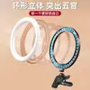 Luz de Preenchimento Portátil com Clipe para Desktop, Anel de Luz Portátil para Streamers, Selfies, Melhoria da Beleza, Suavização da Pele e Iluminação de Alta Definição