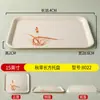 Bandeja de plástico rectangular estilo europeo para tazas de agua bandeja de té vajilla de melamina bandeja para comida rápida plato para pan pastel fruta