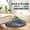 Mopa giratoria grande para limpieza perezosa, uso doméstico, autoescurrido, manos libres, mopa absorbente, doble uso para limpieza en húmedo y en seco