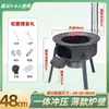 Fogão de Cozinha Móvel com Chapa de Aço Grossa, Fogareiro Grande de Ferro para Uso Externo para Cozinhar Frango, Fogareiro de Acampamento para Uso Doméstico Rural, Fogão a Lenha