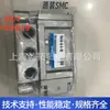 Válvula Solenoide Antiexplosiva SMC Japón 50-VPE742-5TDM-04NA-X140 Nueva Original