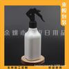 Frasco Spray para Mouse 200ml Botão de Mão Frasco Spray Pequeno Frasco Spray para Líquido de Limpeza 200ml Frasco Spray Quadrado Branco