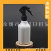 Frasco borrifador branco, 200ml, pequeno frasco borrifador para líquidos, frasco borrifador de álcool, regador, 200ml, pequeno frasco borrifador para remédio