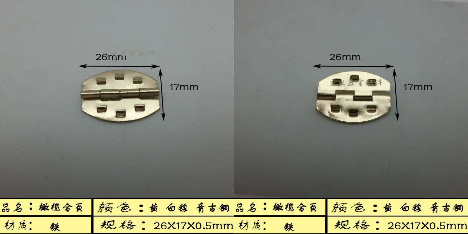 橄榄合页小号黄-03.jpg