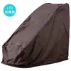 Funda Antipolvo para Silla de Masaje, Funda a Prueba de Polvo, Funda para el Hogar, Protección Solar, Resistente a la Humedad, Funda Exterior Resistente a Arañazos, Tipo Universal Mejorado