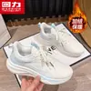 Zapatos Deportivos de Terciopelo Plus para Mujer Hui Li Nuevo Estilo de Verano Zapatos de Algodón Gruesos y Cálidos Ligeros Versátiles Casuales ZM