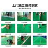 Esterilla para Suelo de Gimnasio 360 Estudio de Entrenamiento Privado PVC con Patrón Entrenamiento Multifuncional Fitness Físico Infantil Suelo de Plástico