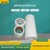 Filme protetor para portas e janelas, filme de mascaramento antiestático, máscara plástica, filme à prova de poeira para vidros, filme protetor de PE autoadesivo branco leitoso
