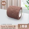 Antideslizante Resistente al desgaste Silencioso Engrosado Almohadilla para pies de mesa y silla Silla Taburete Mesa y Sofá Universal Cubierta para pies Muebles universales resistentes a los arañazos