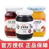 Mermelada de arándanos regordeta mermelada de fresa untable salsa para pan sin salsa de manzana azúcar salsa para tostadas de desayuno 0 Grasa