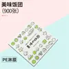 Papel laminado para hambúrgueres, papel à prova de gordura para bandejas de alimentos, suporta compra em atacado e pode ser personalizado