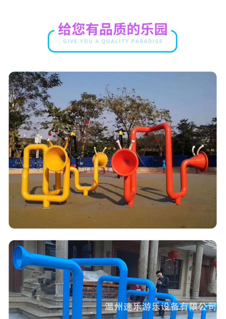 传声筒_13.jpg