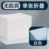 Sábanas Desechables para Salones de Belleza, Resistentes al Aceite, Extra Grandes 100X200, Gruesas, con Agujero para la Cara, Tela No Tejida, Venta al por Mayor de Fábrica