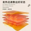 Wuzhuyu Danggui Adesivo para Tornozelo Autoaquecedor Adesivo de Moxabustão Adesivo de Aquecimento a Vapor Extrato de Ervas Sanyinjiao Adesivo para Aquecer os Pés Atacado