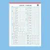 [Personalización] Papel de Entrenamiento de Control de Bolígrafo Tian Zi Ge Alumnos Principiantes Adultos Práctica de Trazos y Radicales Grado Uno