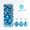 Decoraciones de Navidad, Bolas de Navidad, Bolas para Decorar el Árbol de Navidad, Bolas de Colores, Bolas para Techo de Escaparate, Bolas Brillantes Empacadas en Barril, Galvanizadas